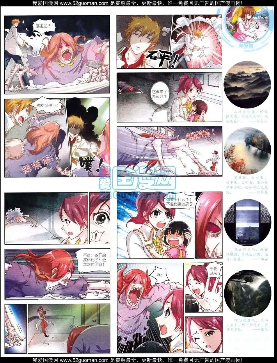 第 73 页