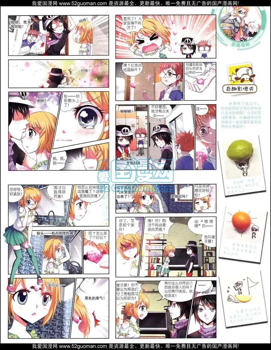 第 77 页
