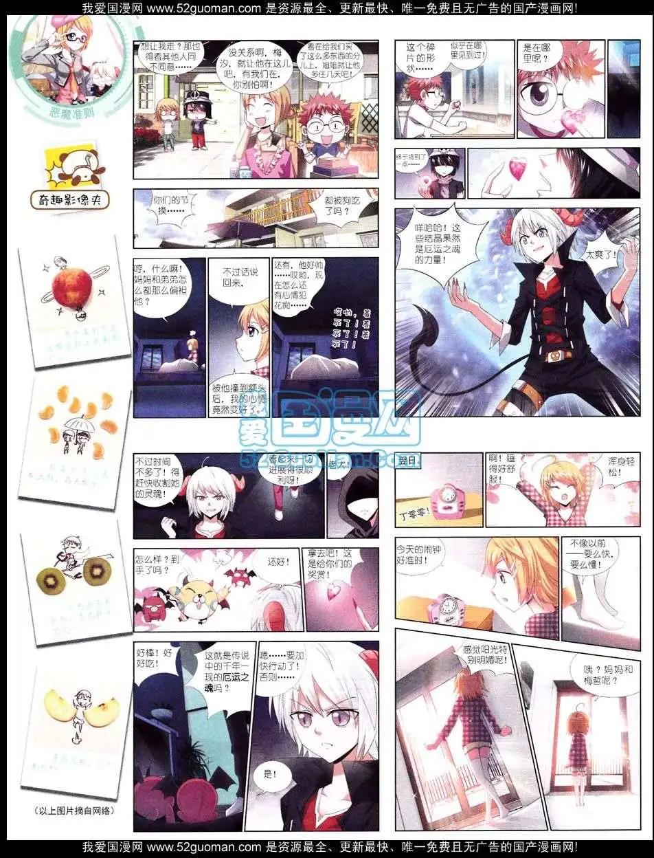 第 78 页