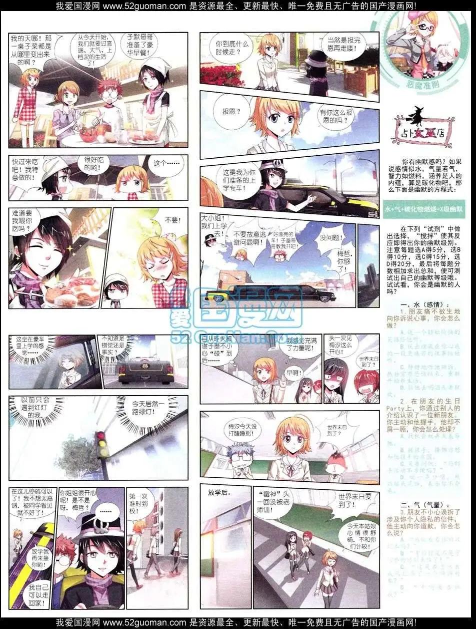 第 79 页