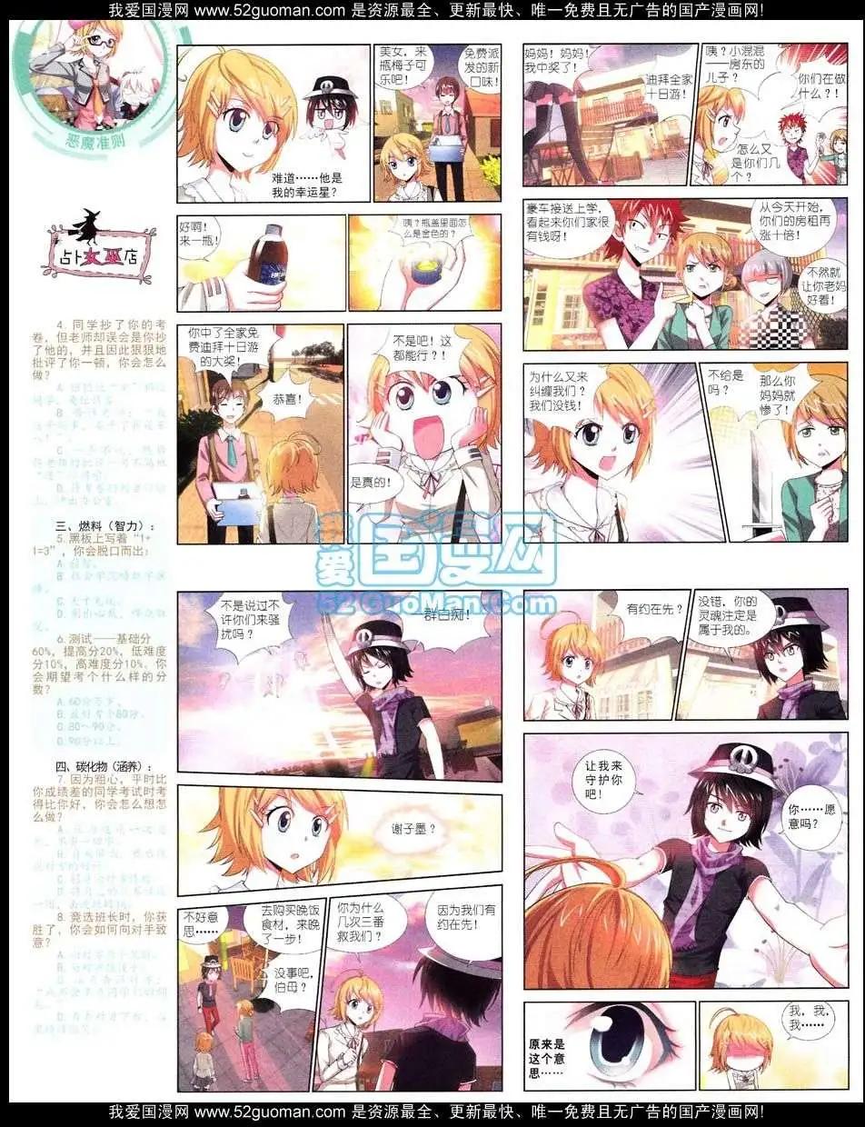 第 80 页