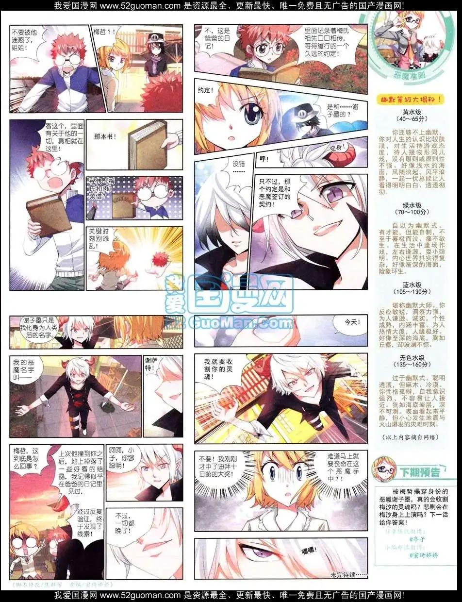 第 81 页