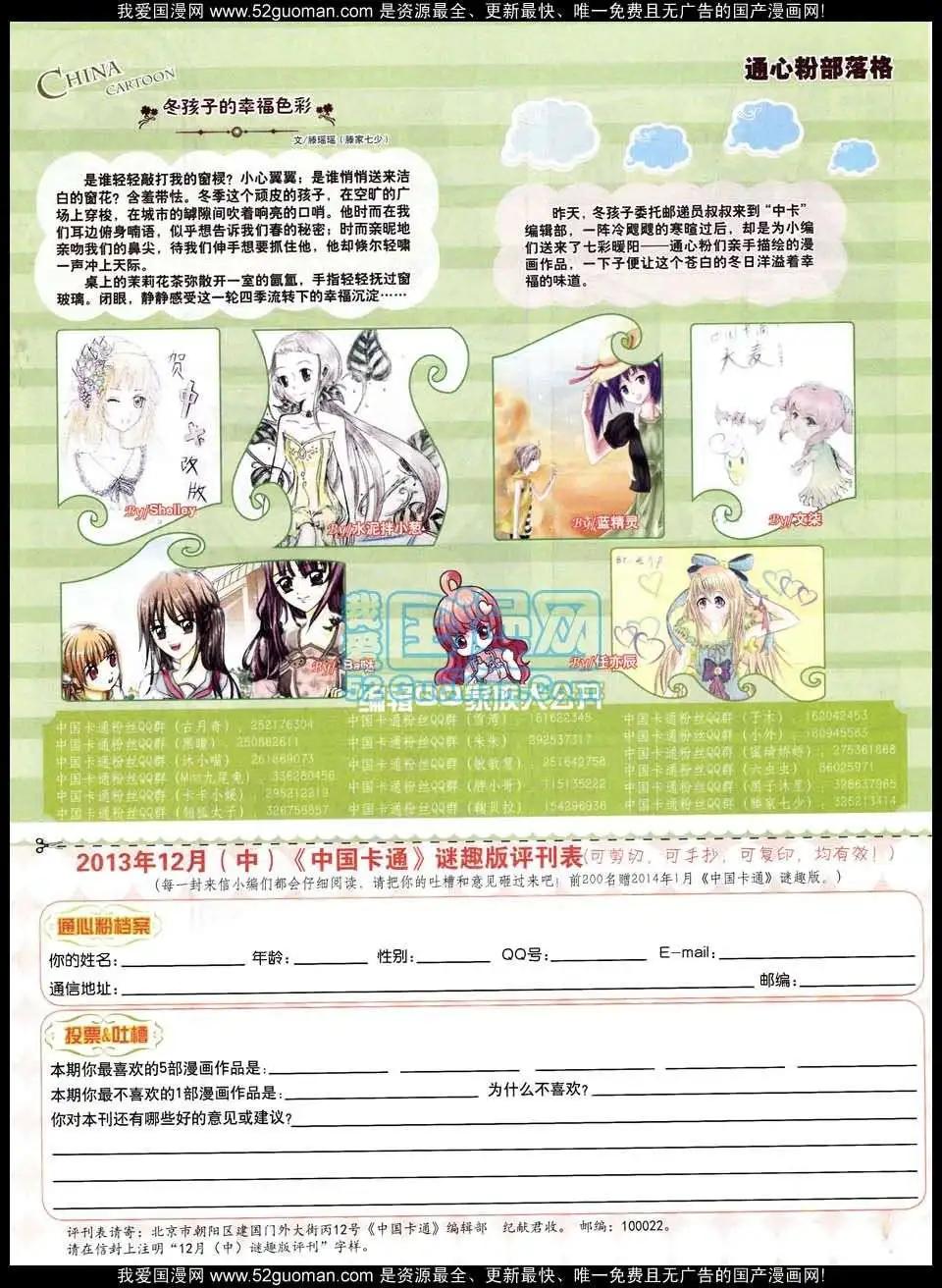 第 82 页