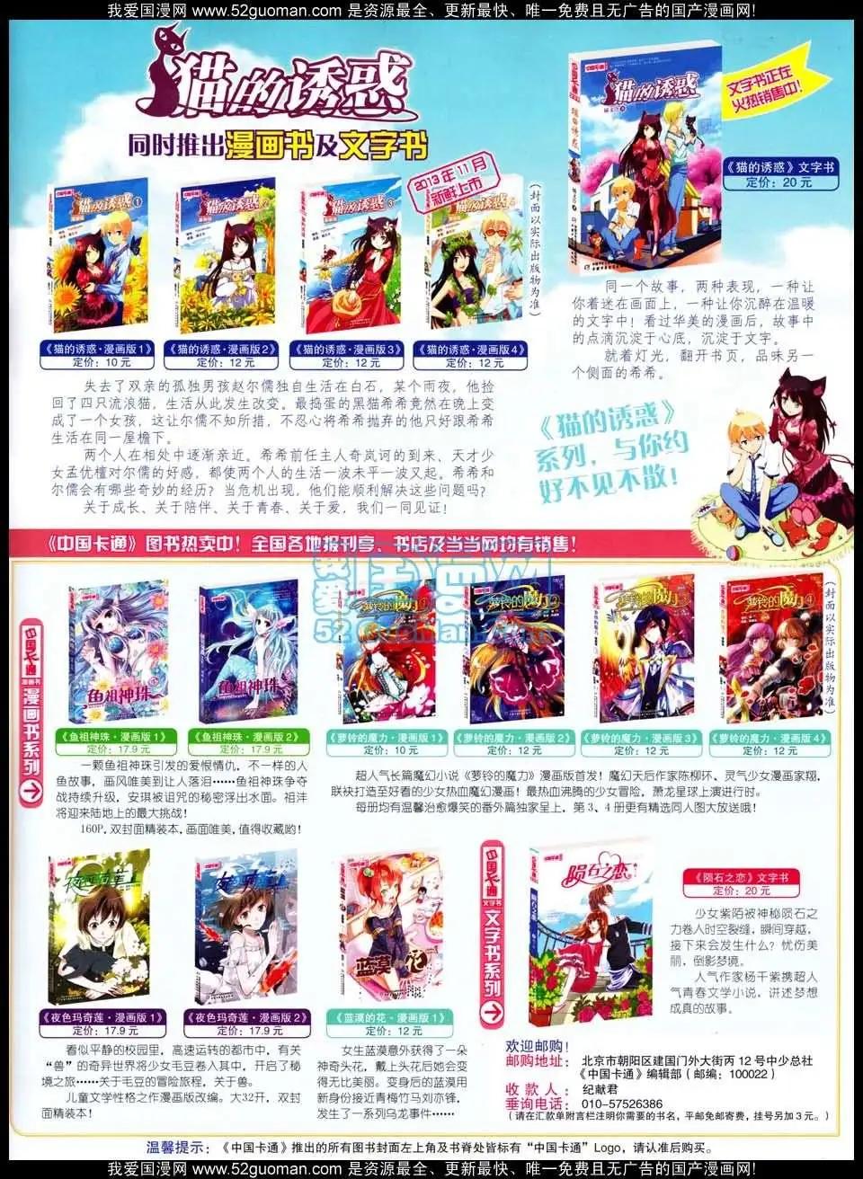 第 83 页
