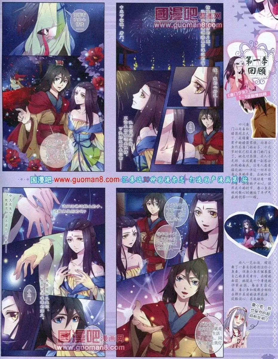 第 11 页