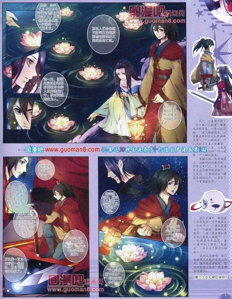 第 13 页
