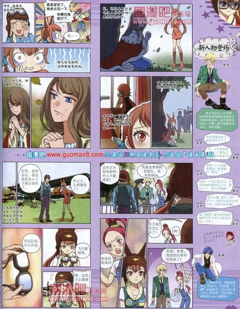 第 23 页