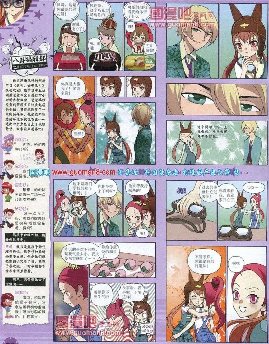 第 24 页