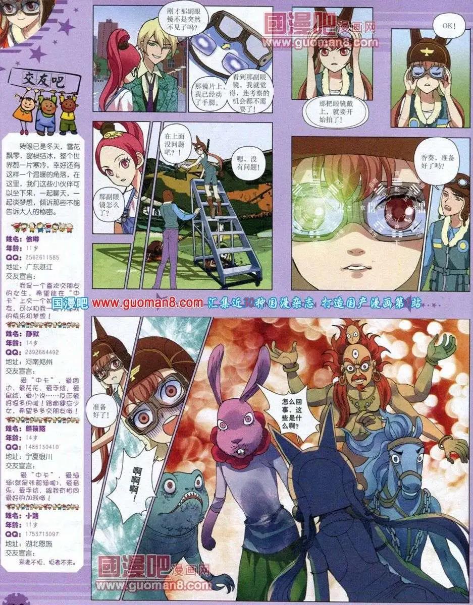 第 26 页