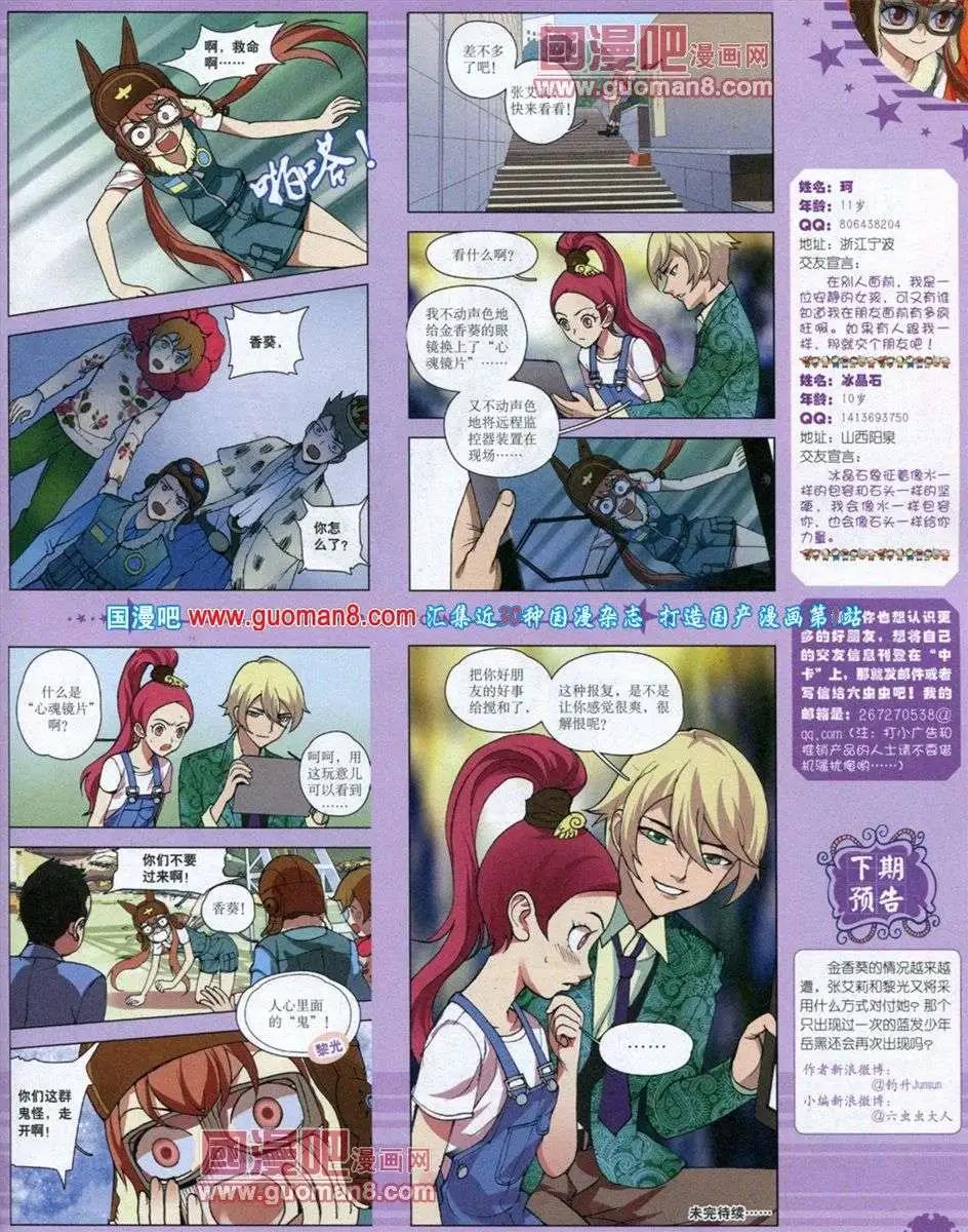 第 27 页