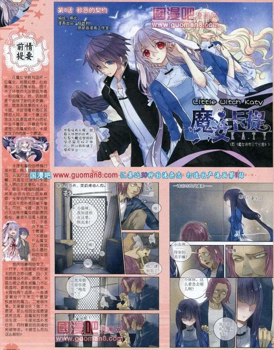 第 28 页