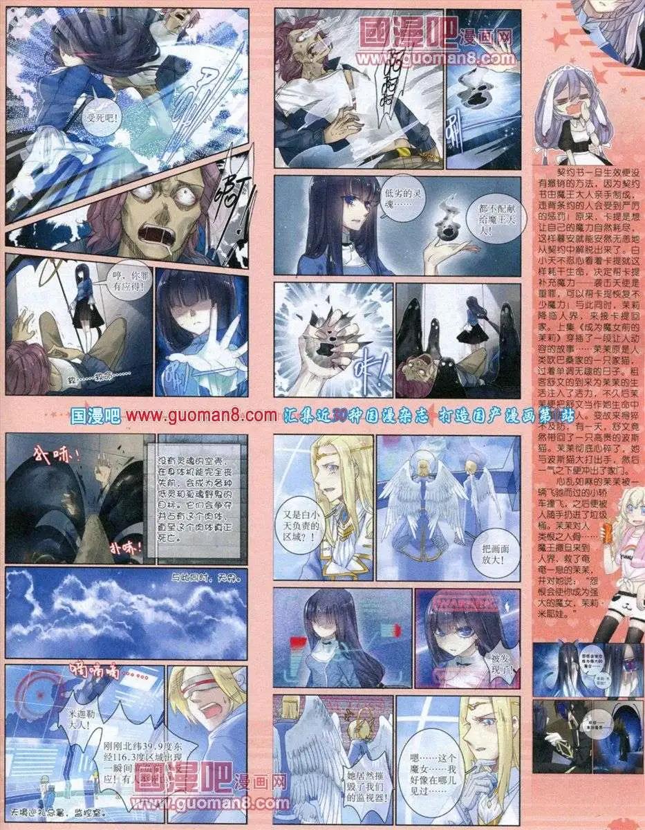 第 29 页