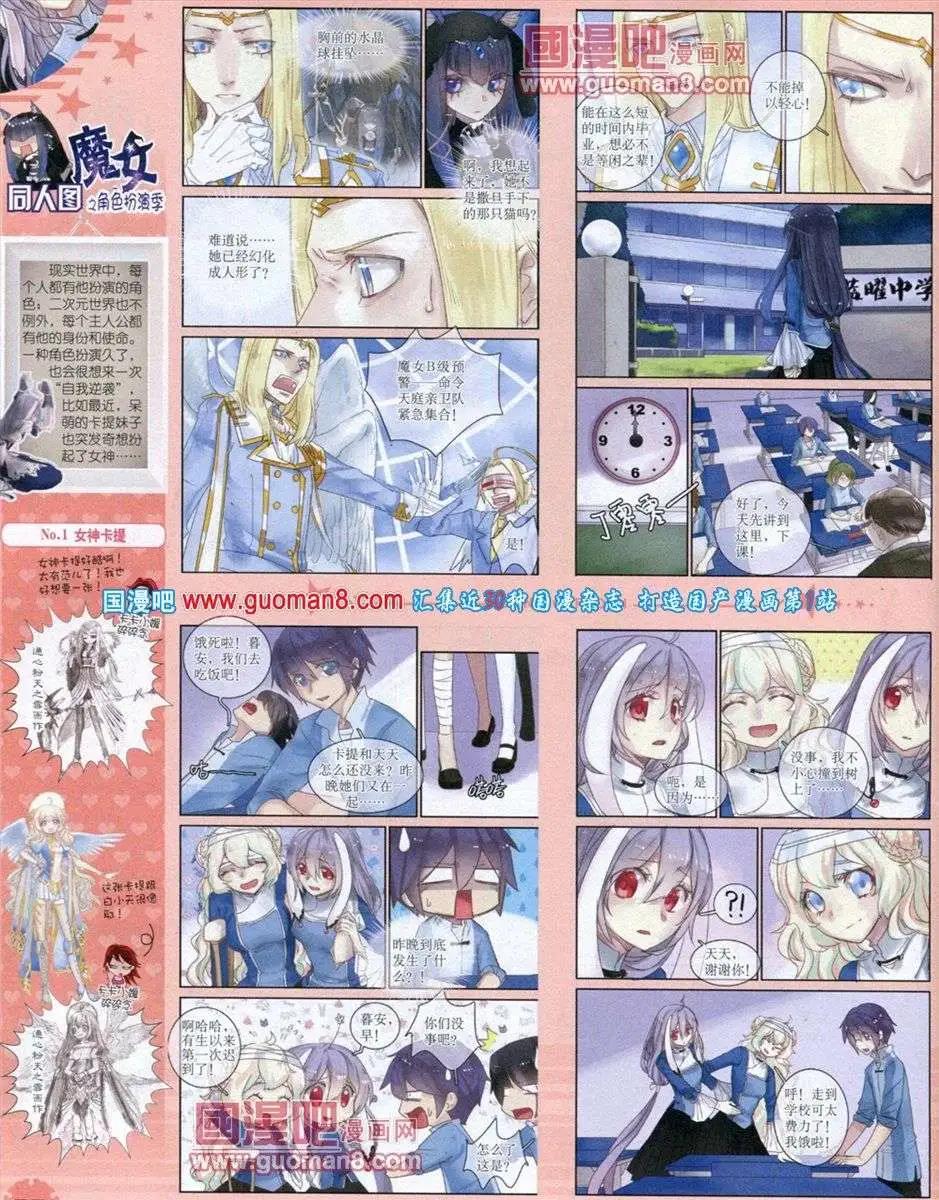 第 30 页