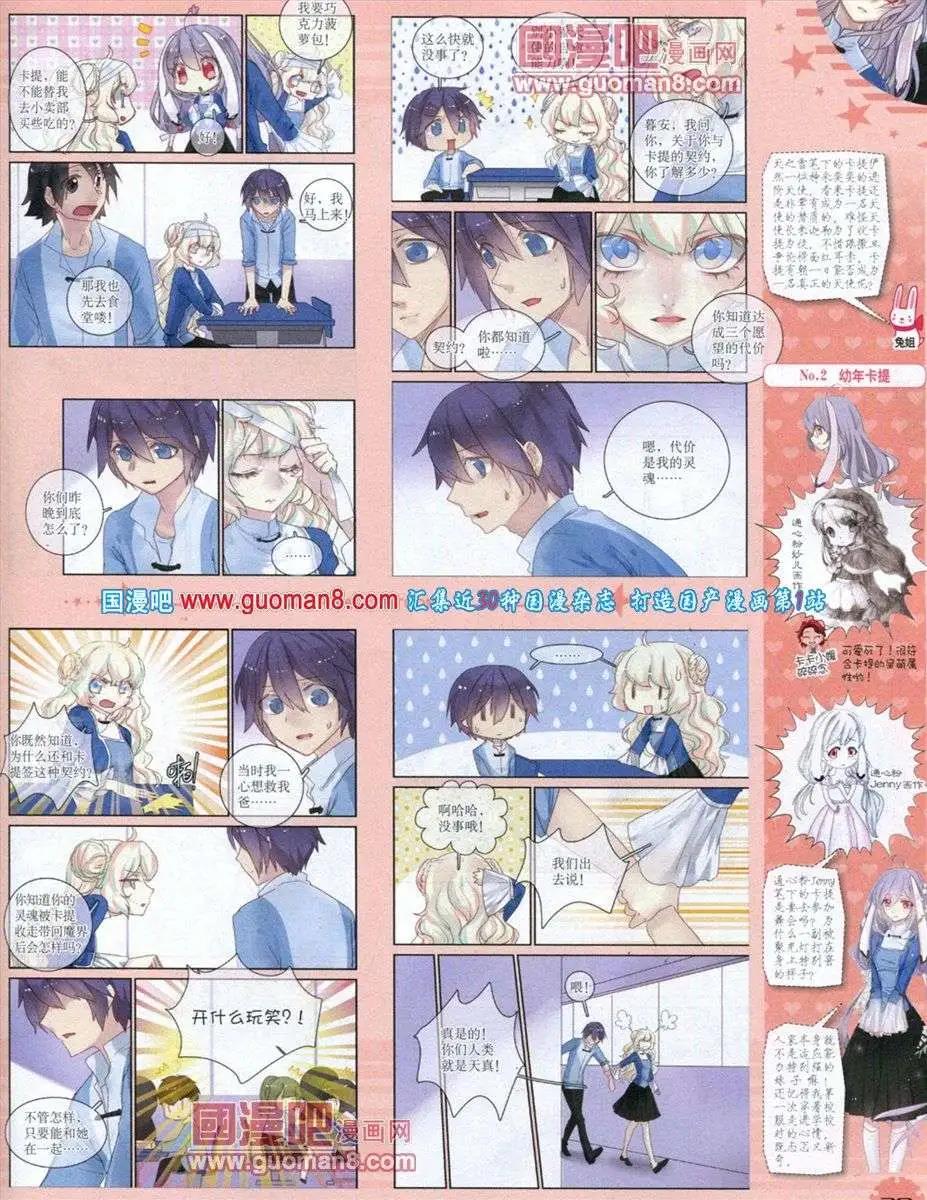 第 31 页