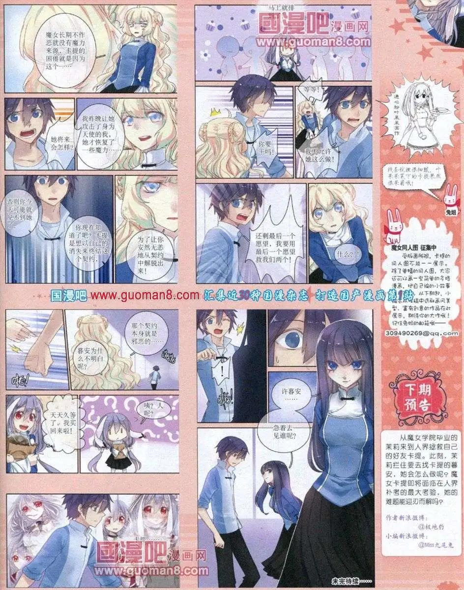 第 33 页
