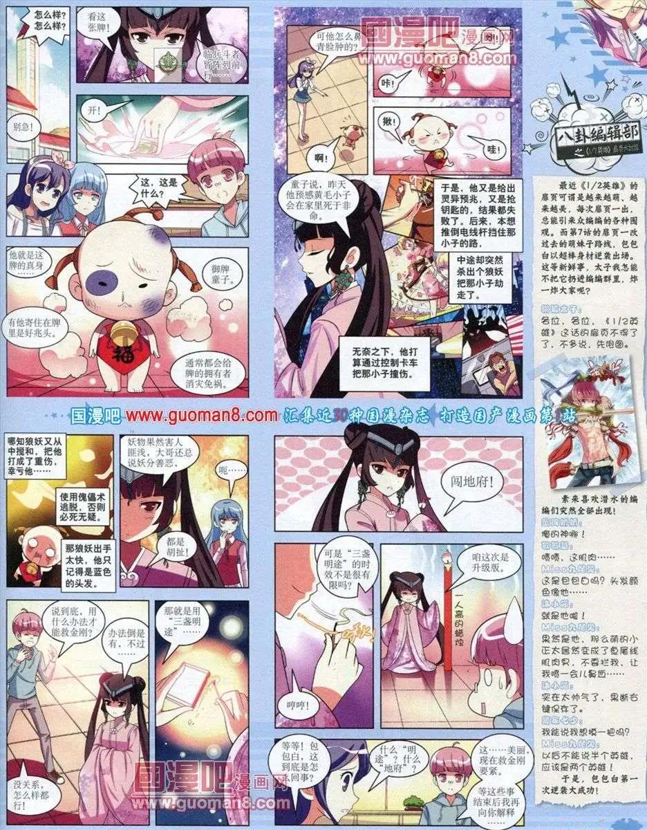 第 35 页