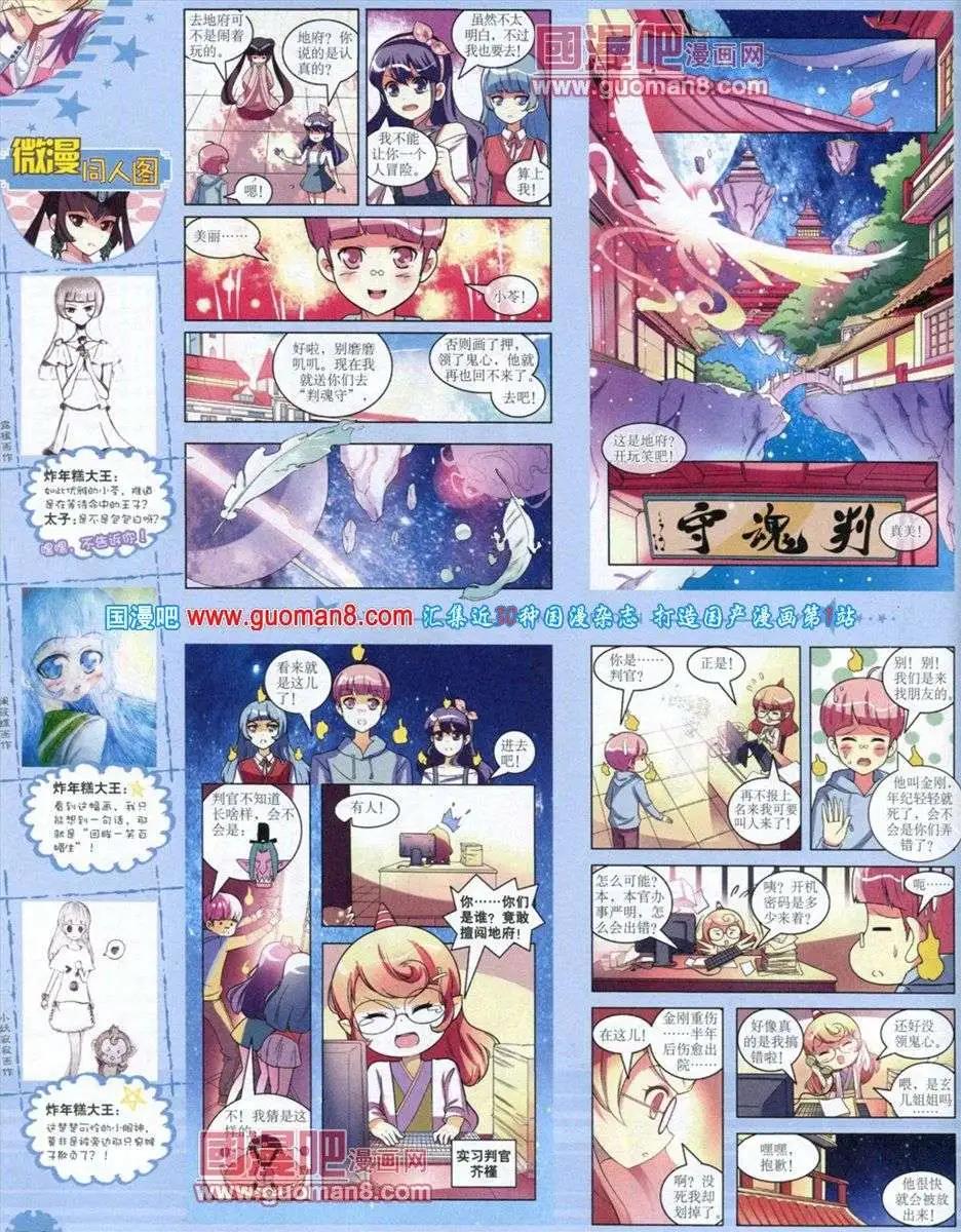 第 36 页