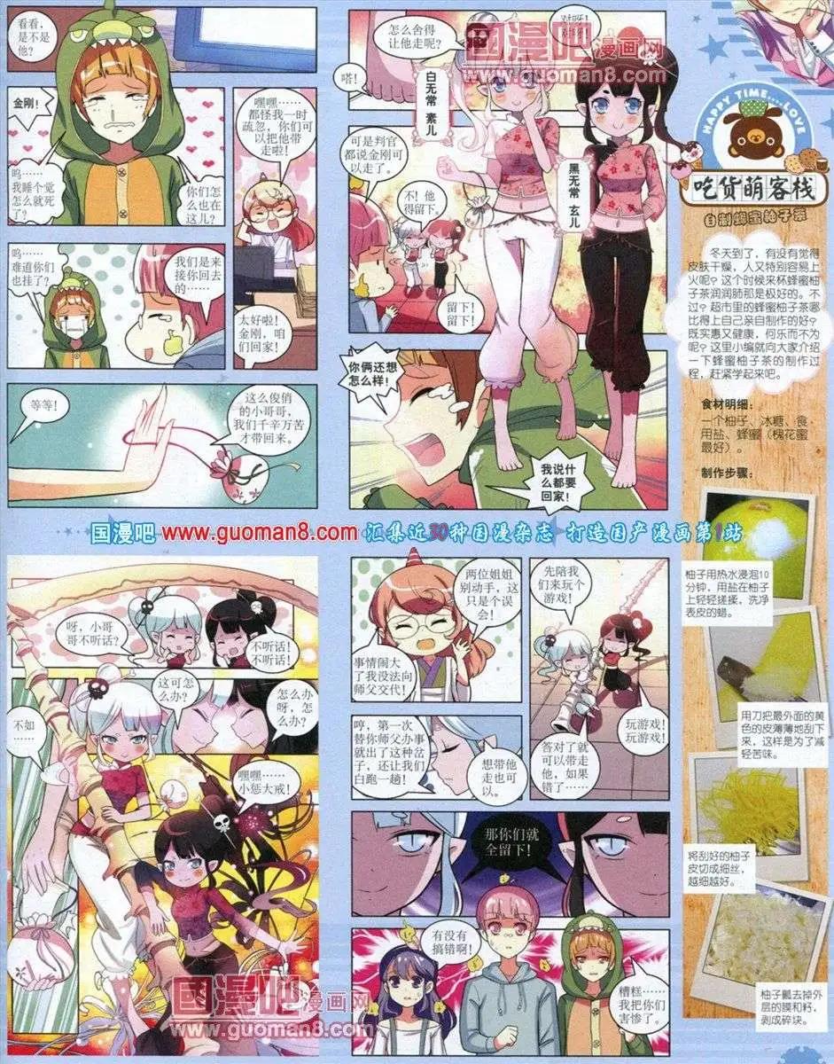 第 37 页