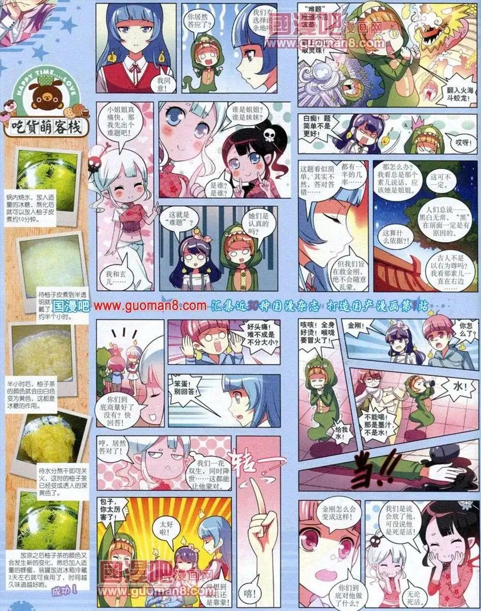 第 38 页
