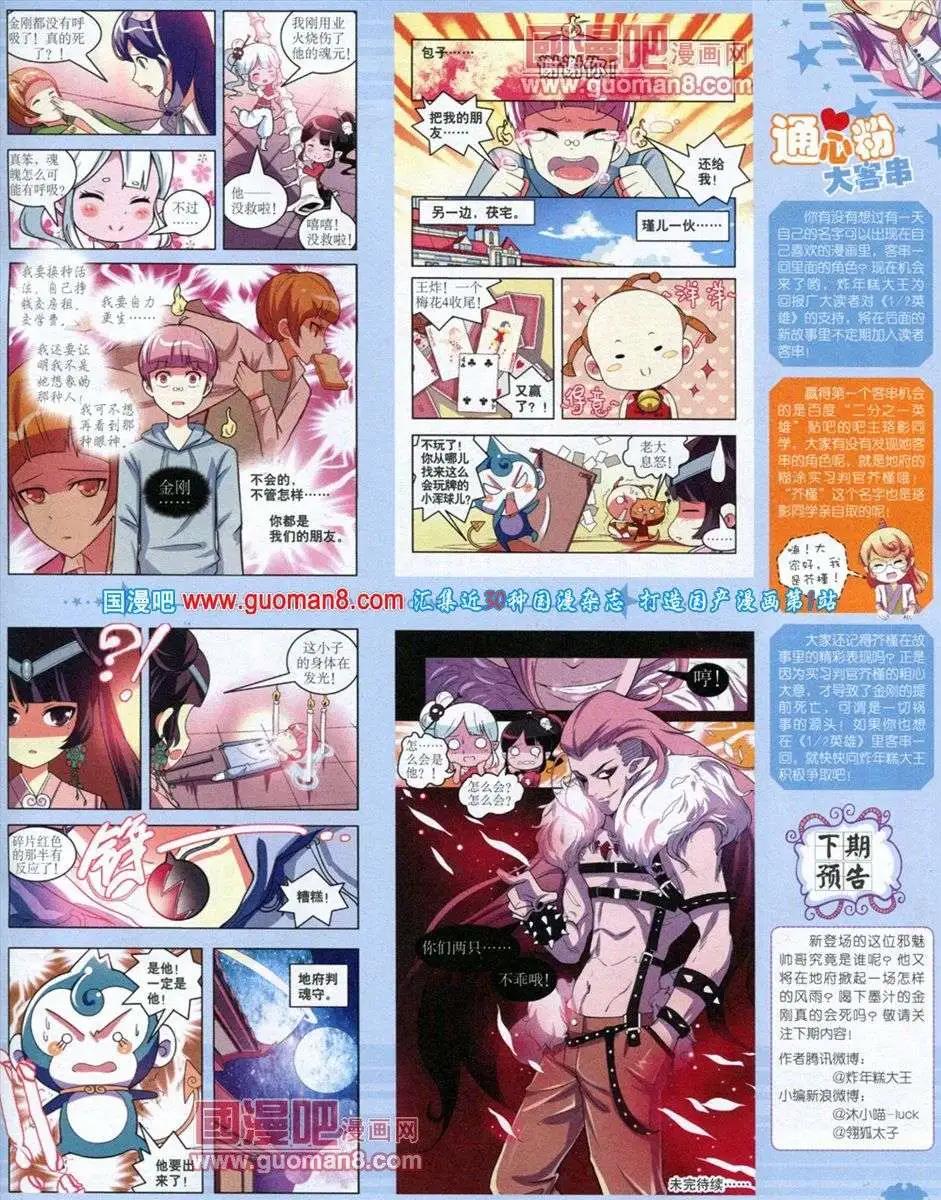 第 39 页