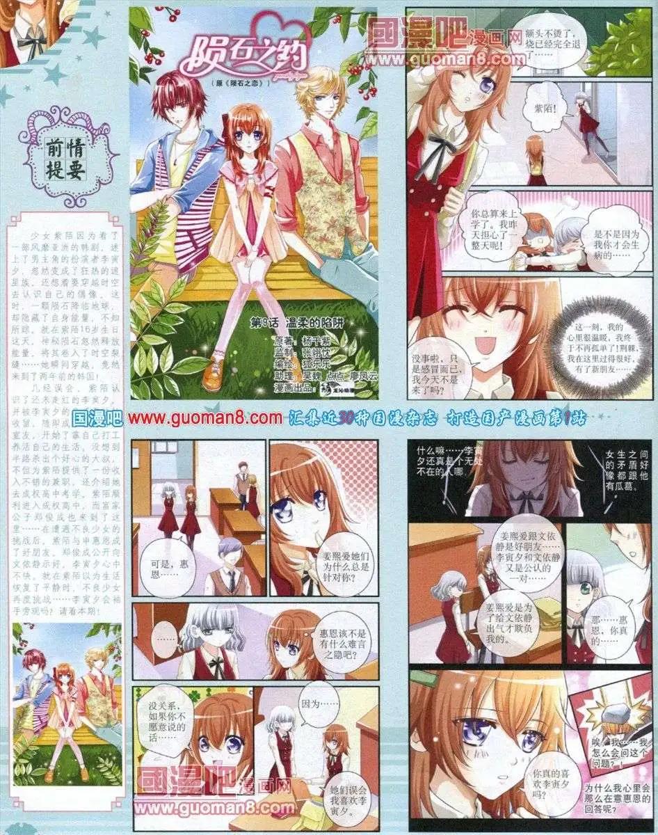 第 40 页