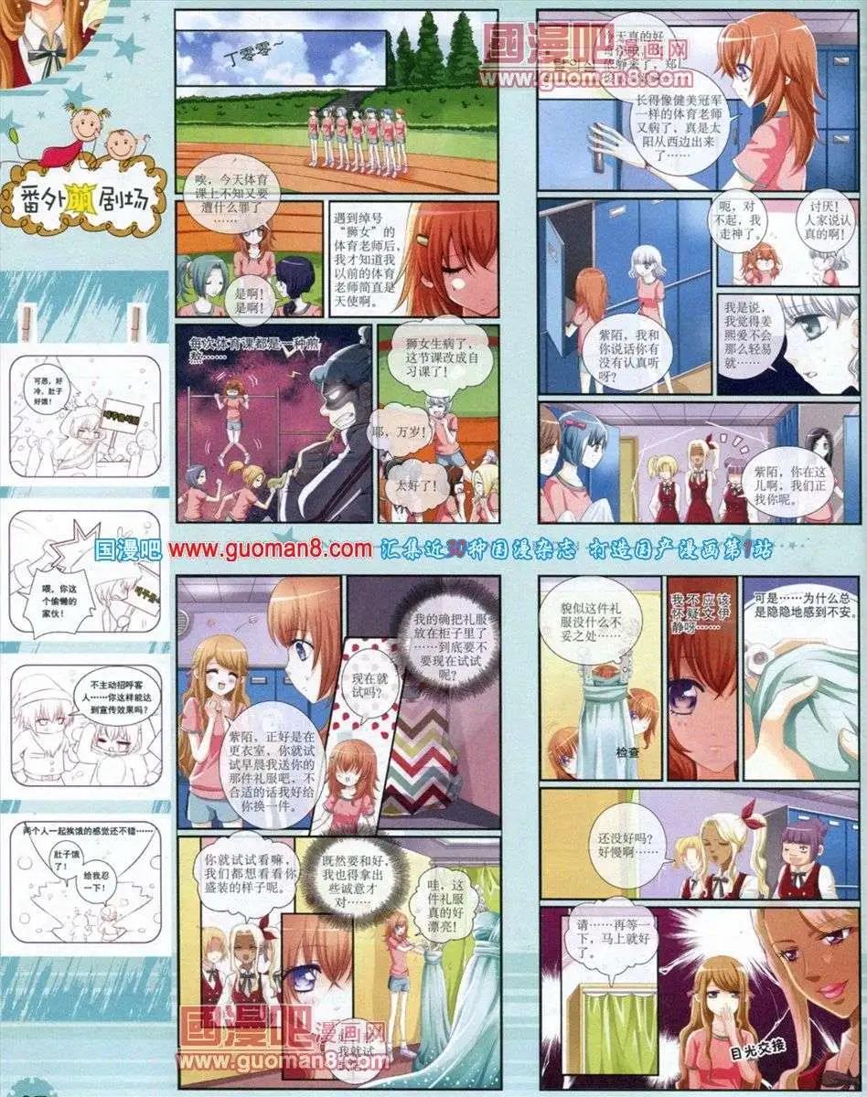 第 42 页