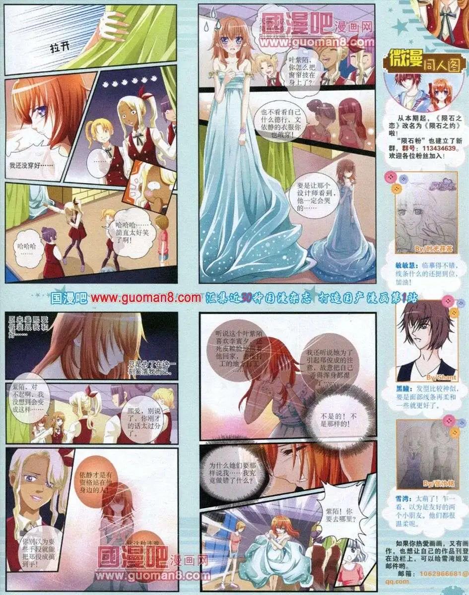第 43 页