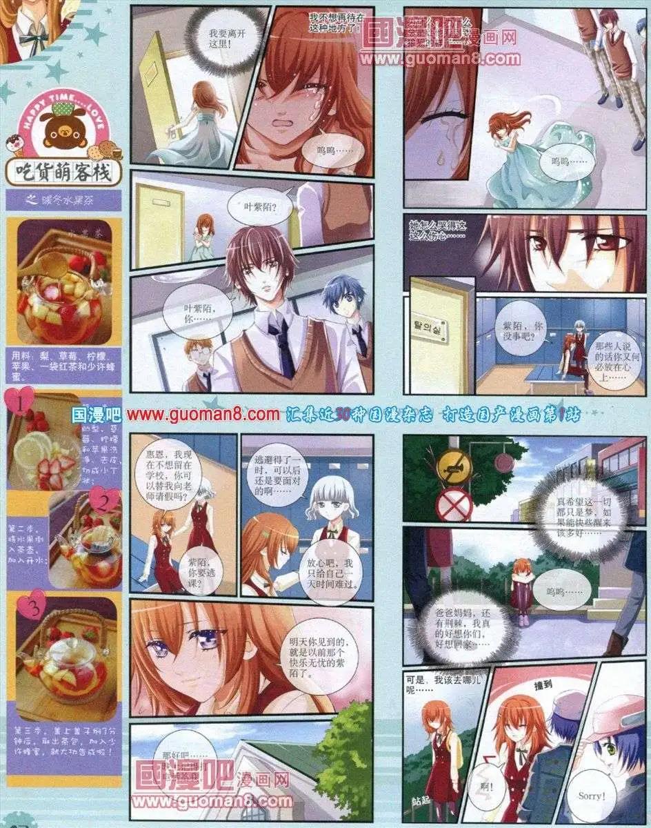 第 44 页