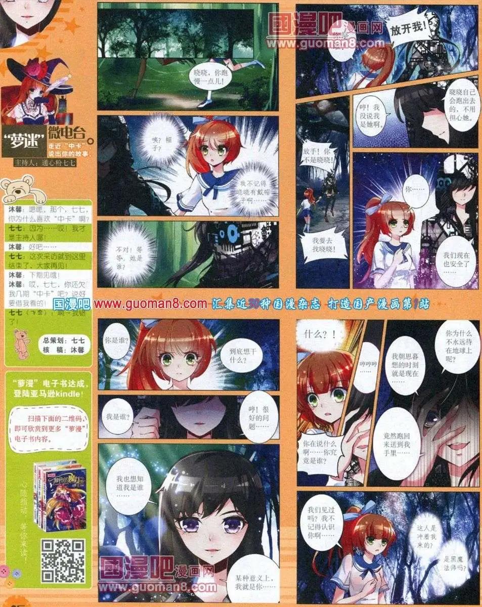 第 48 页