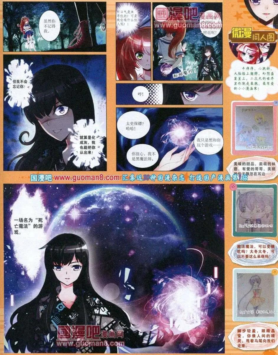 第 49 页