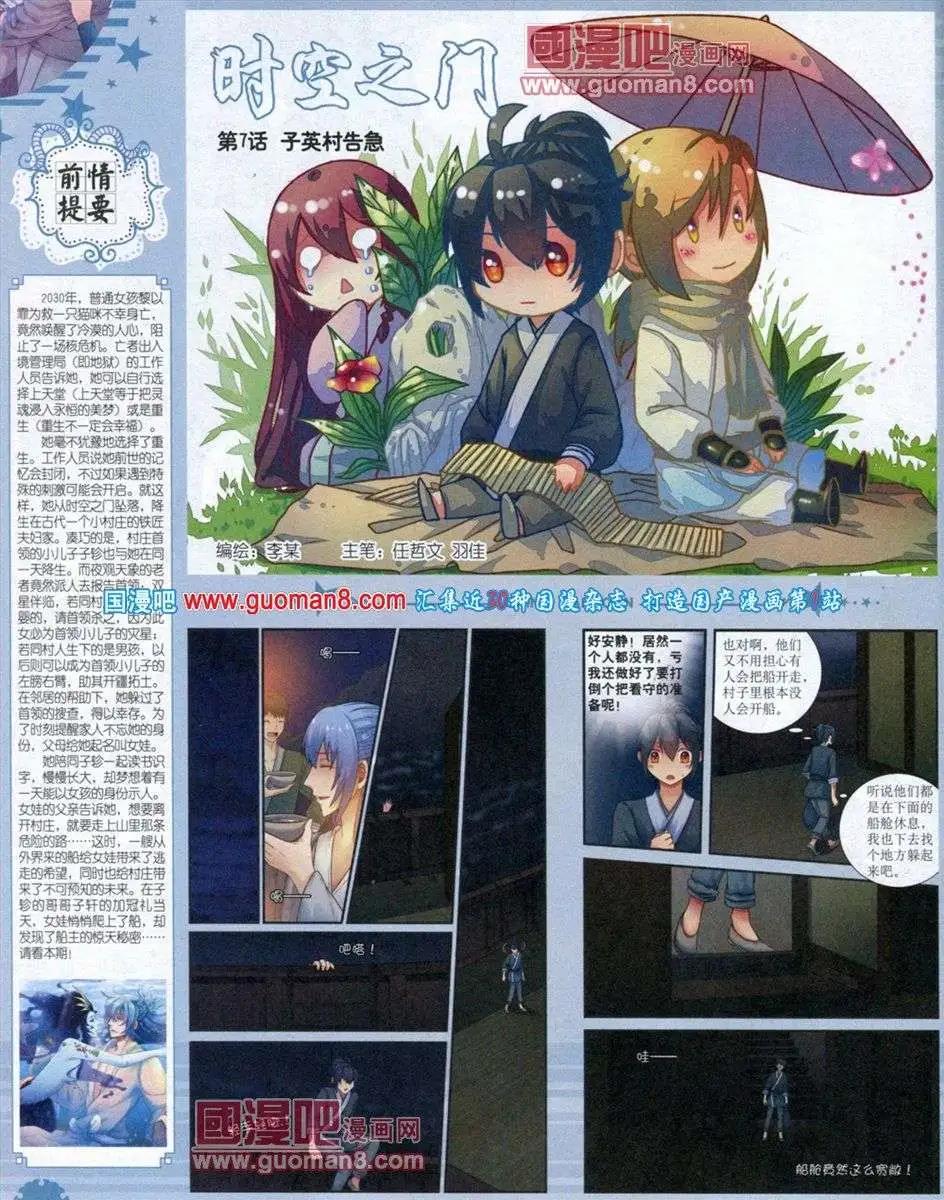 第 52 页