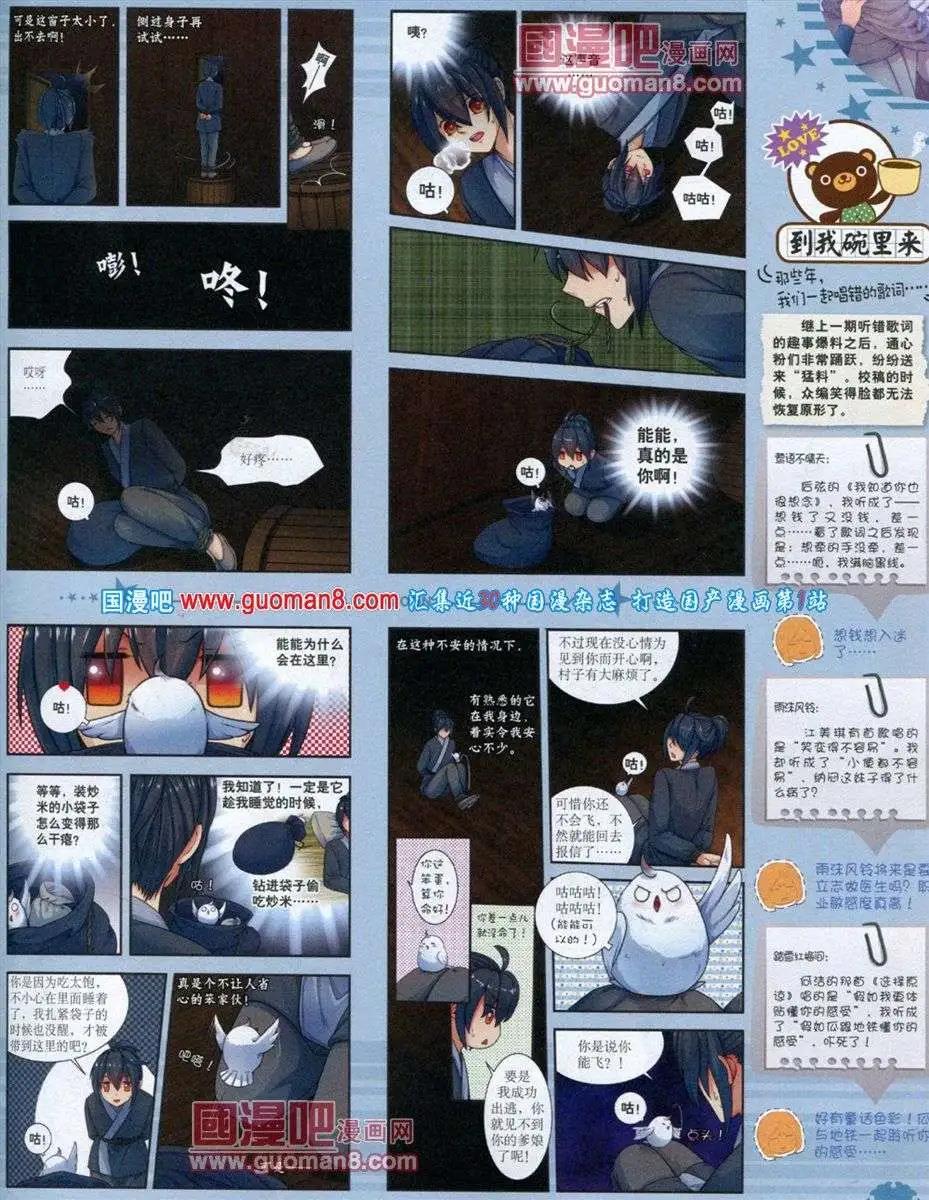 第 55 页