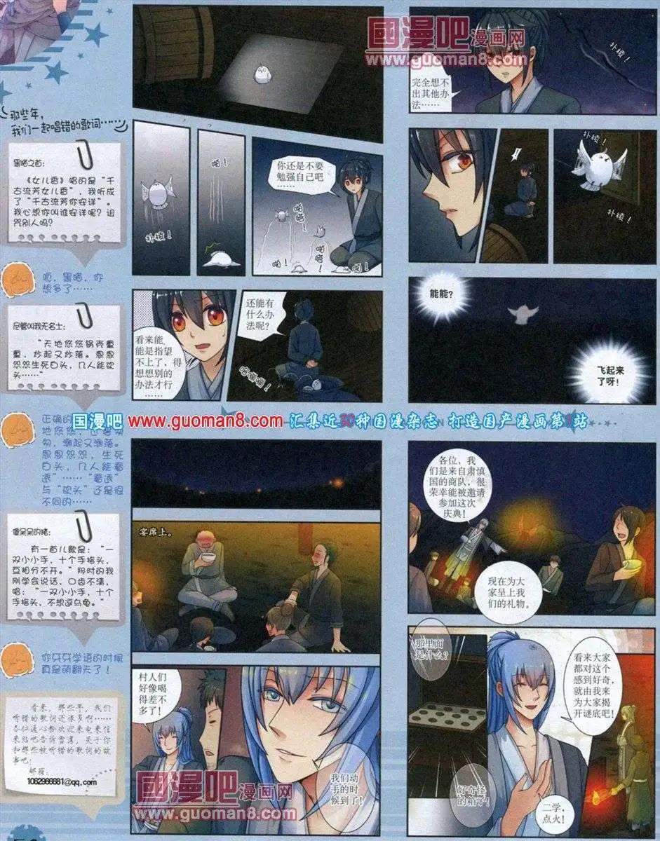 第 56 页