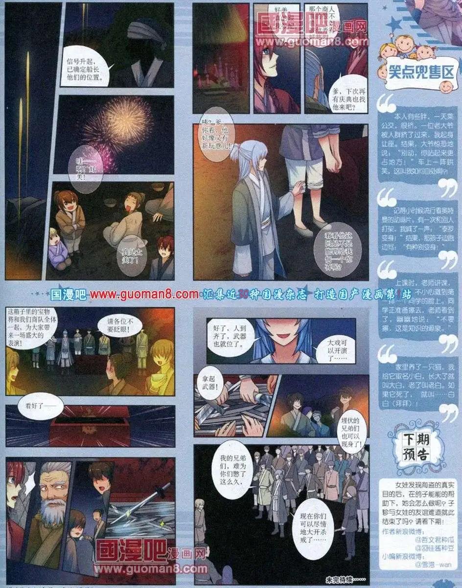 第 57 页