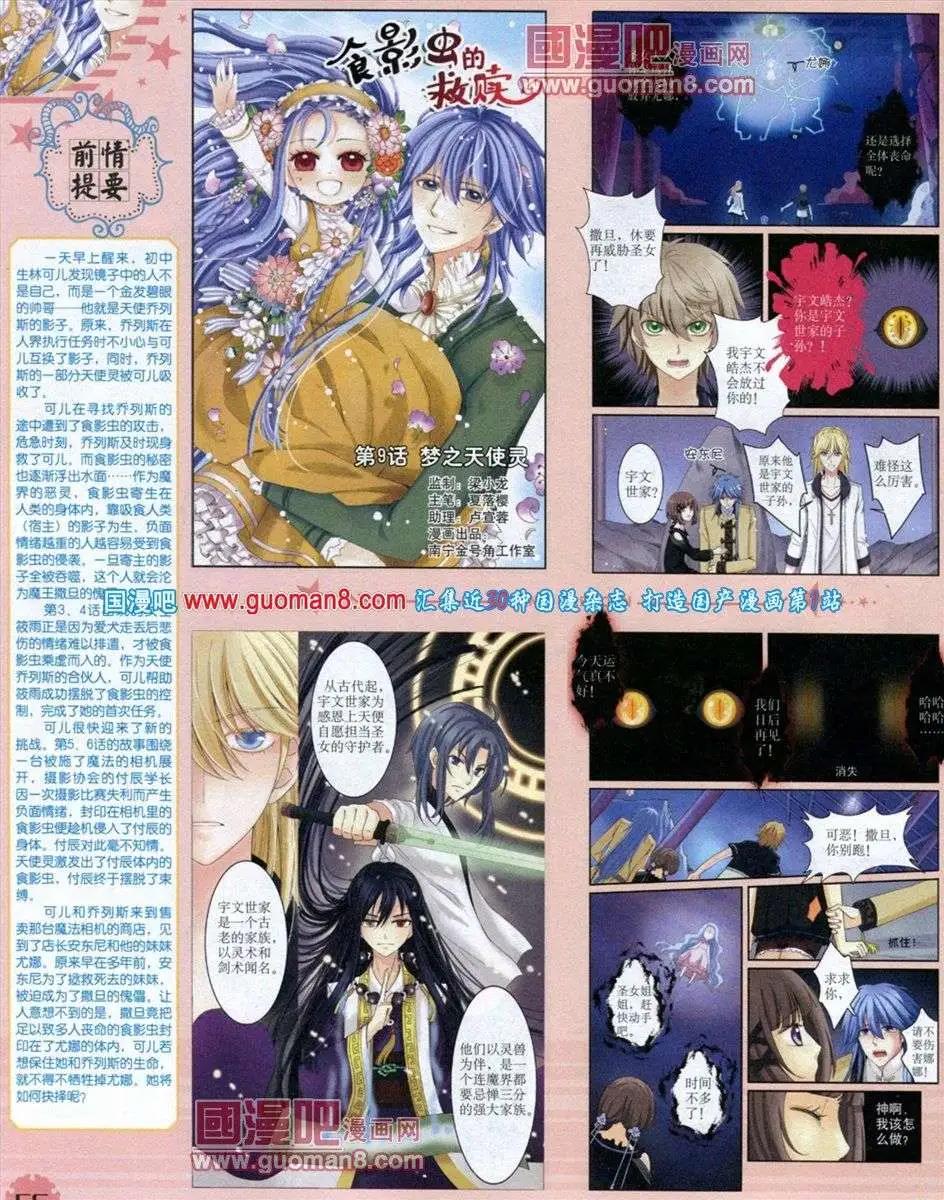 第 58 页