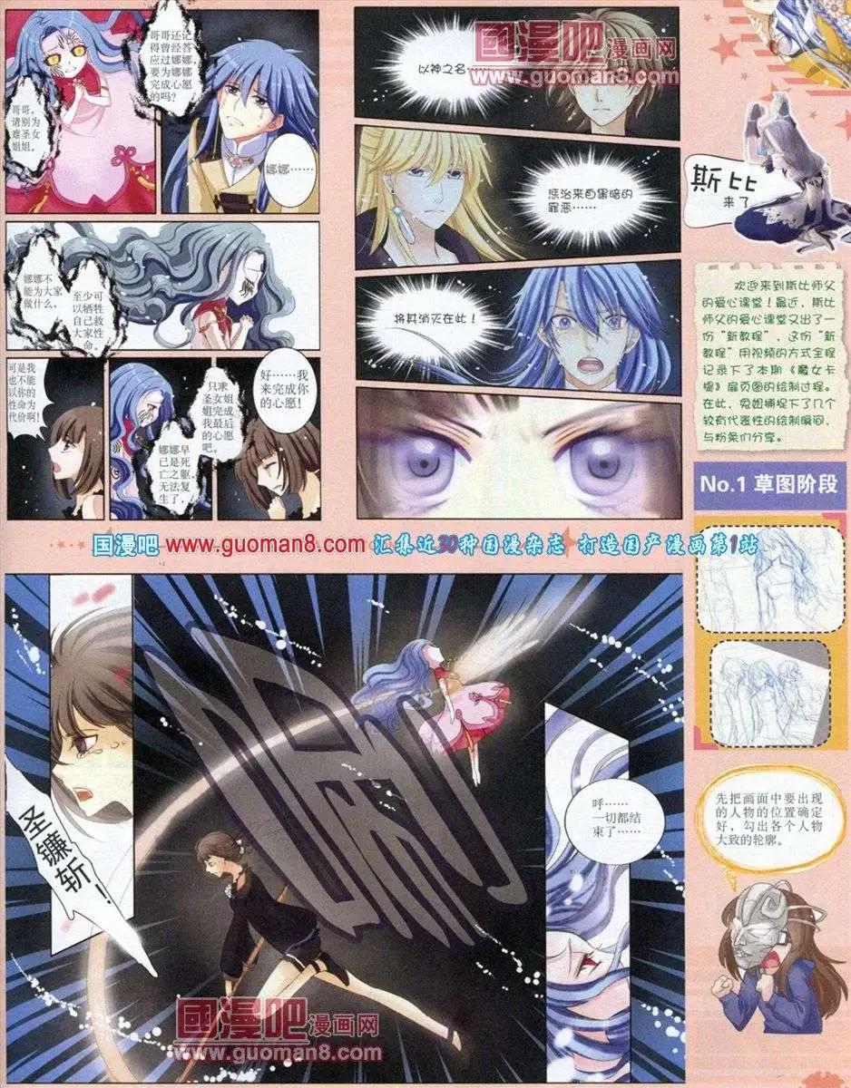 第 59 页