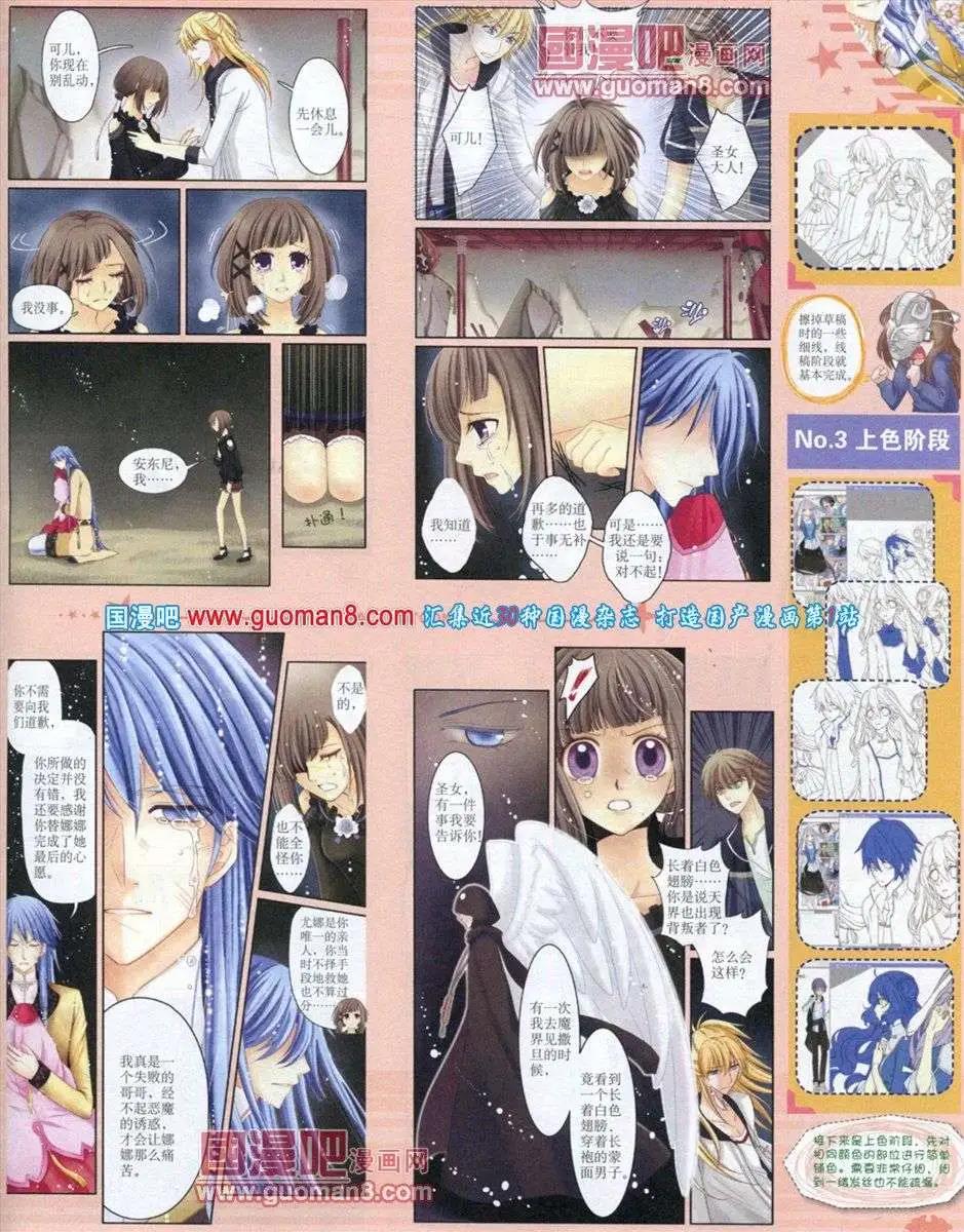 第 61 页