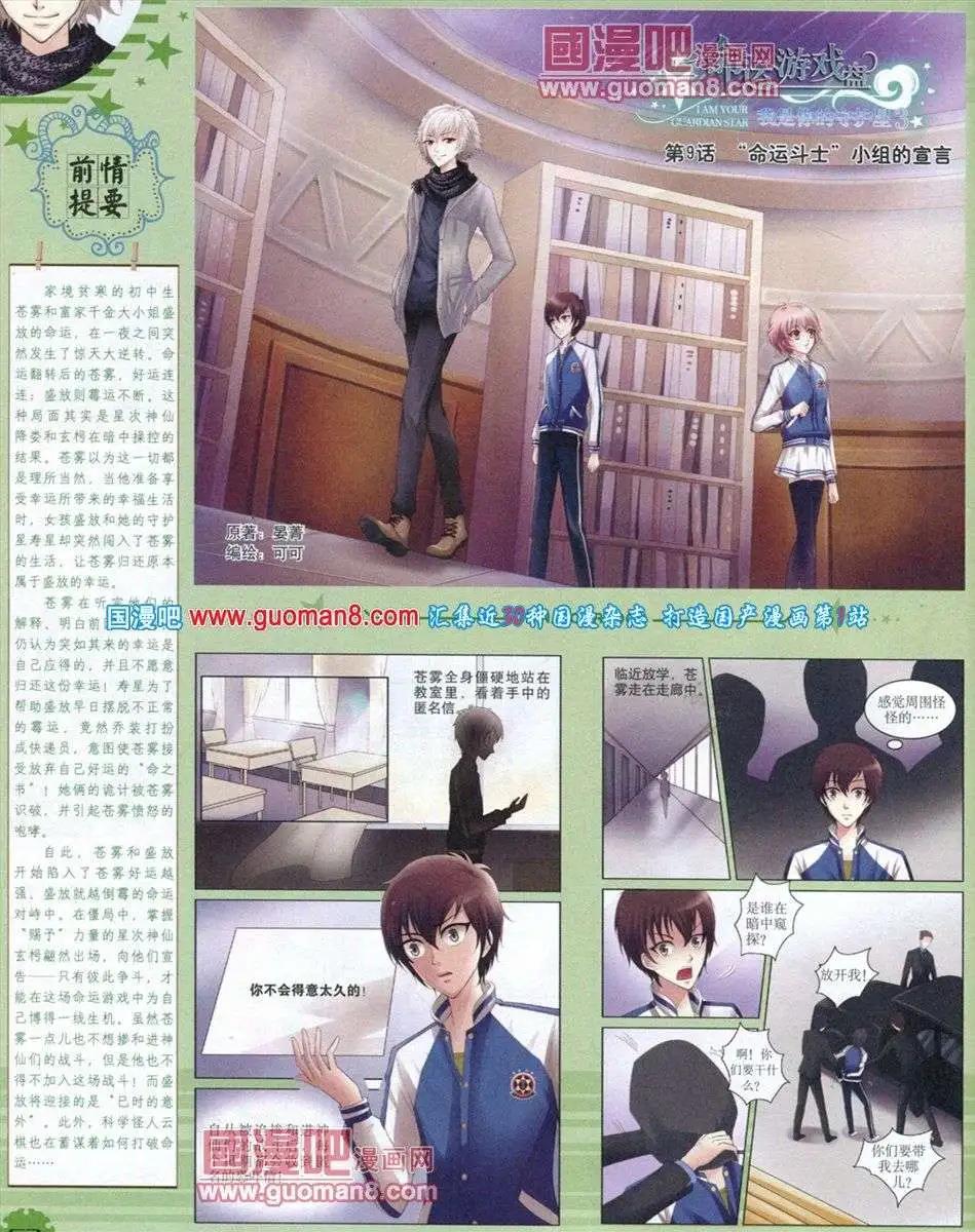 第 64 页