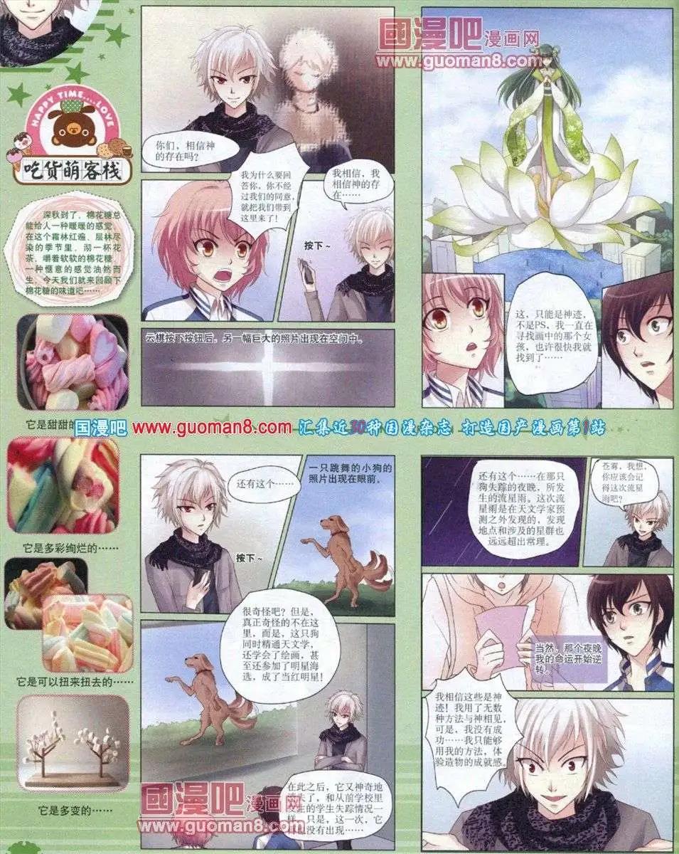第 68 页