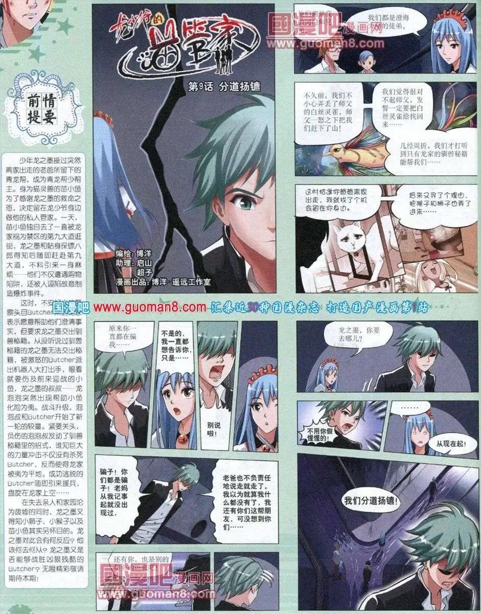 第 70 页
