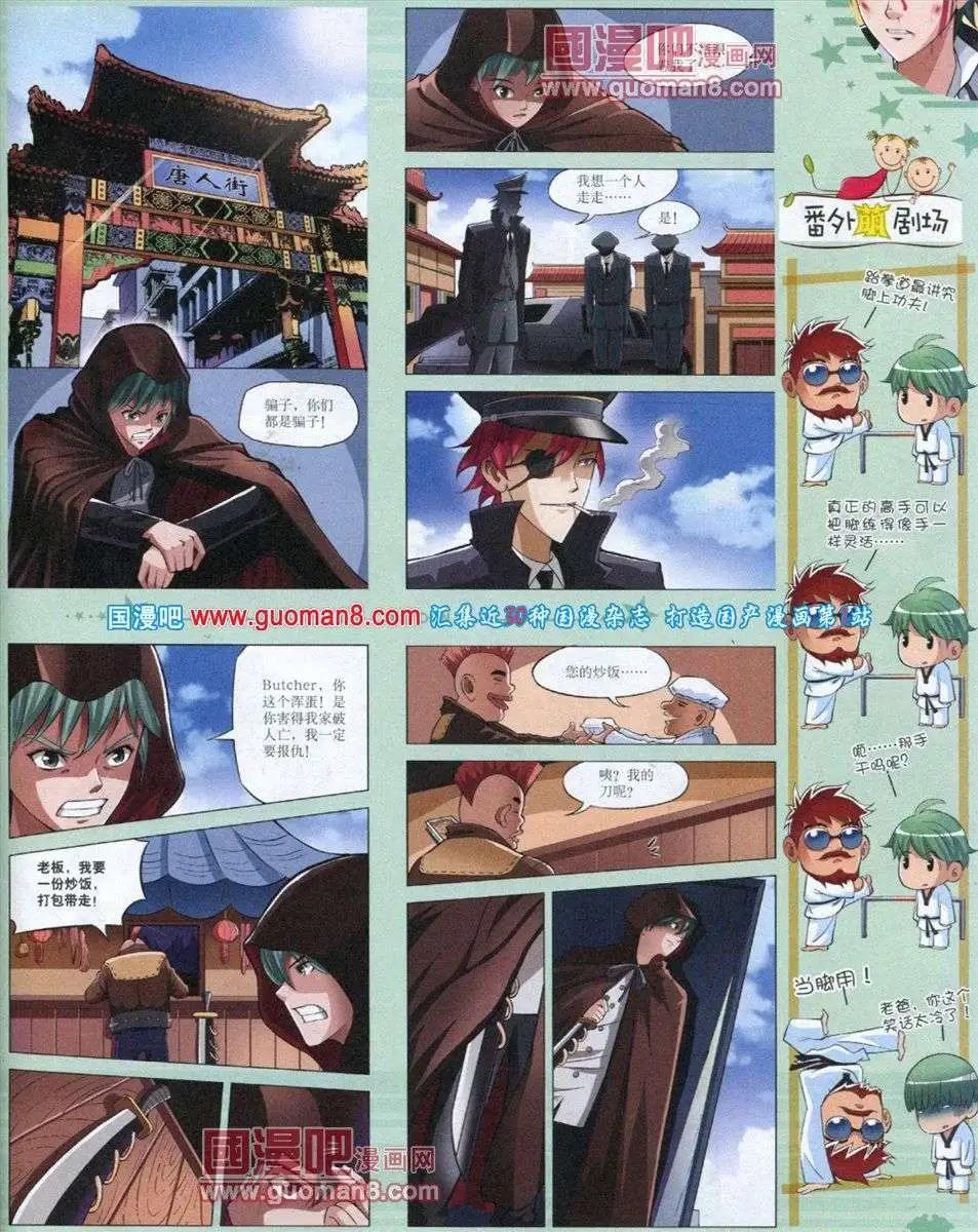 第 71 页