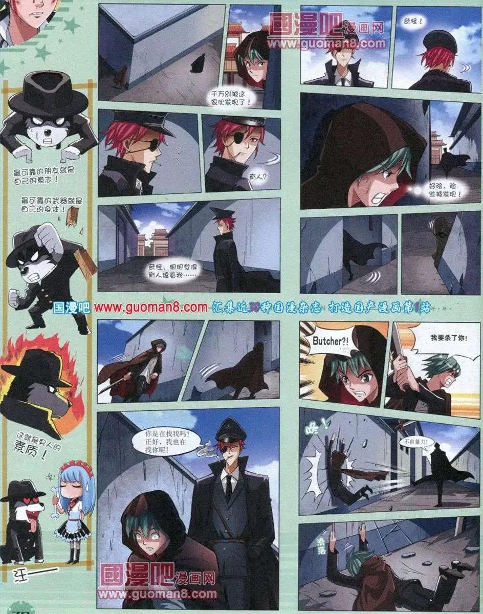 第 72 页