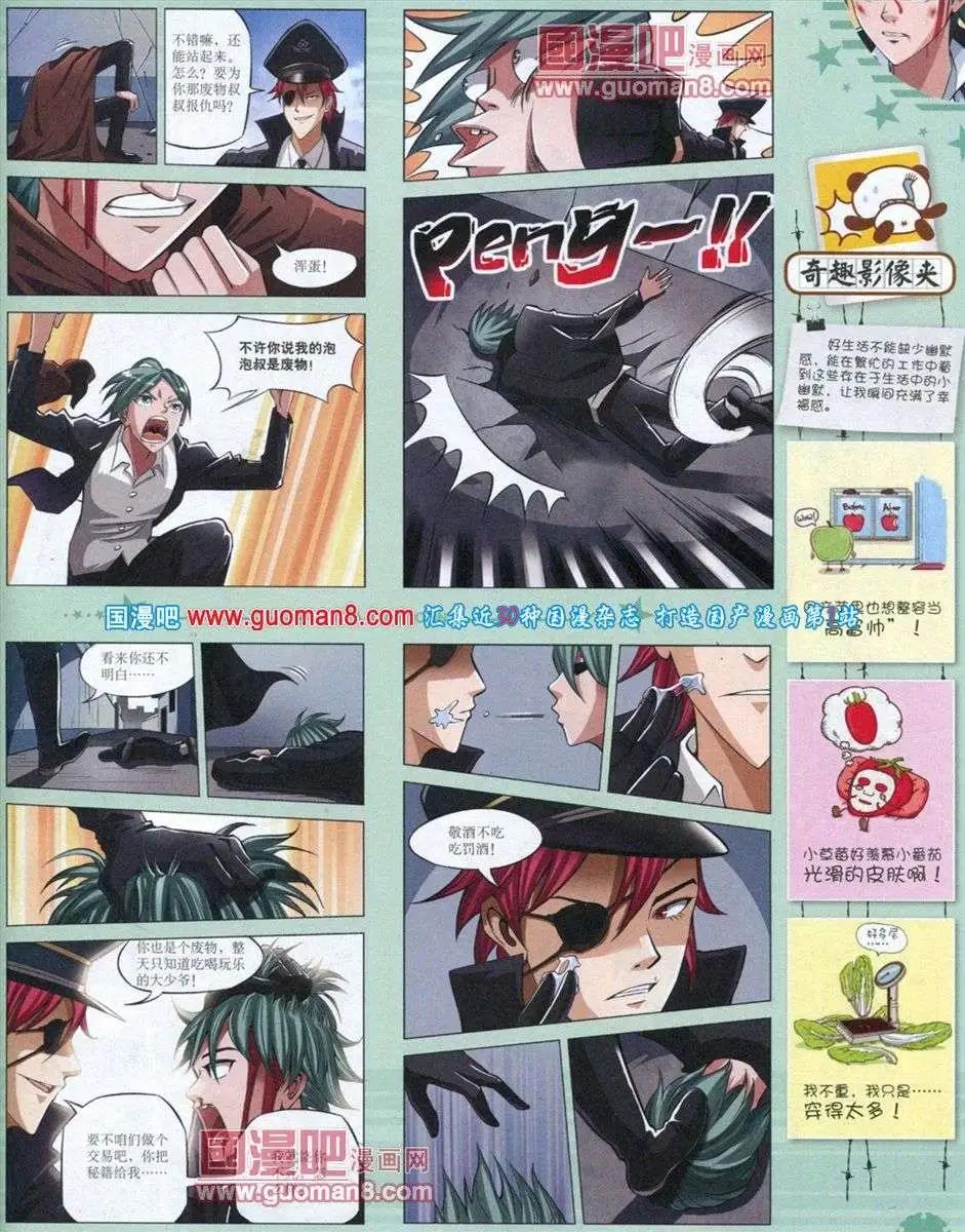第 73 页