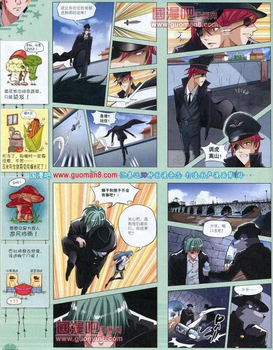 第 74 页
