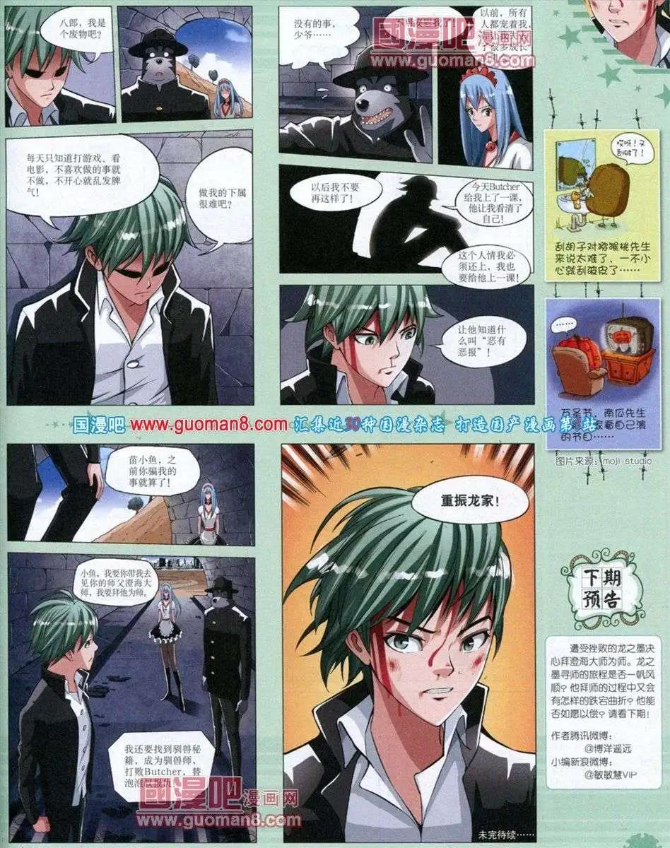 第 75 页