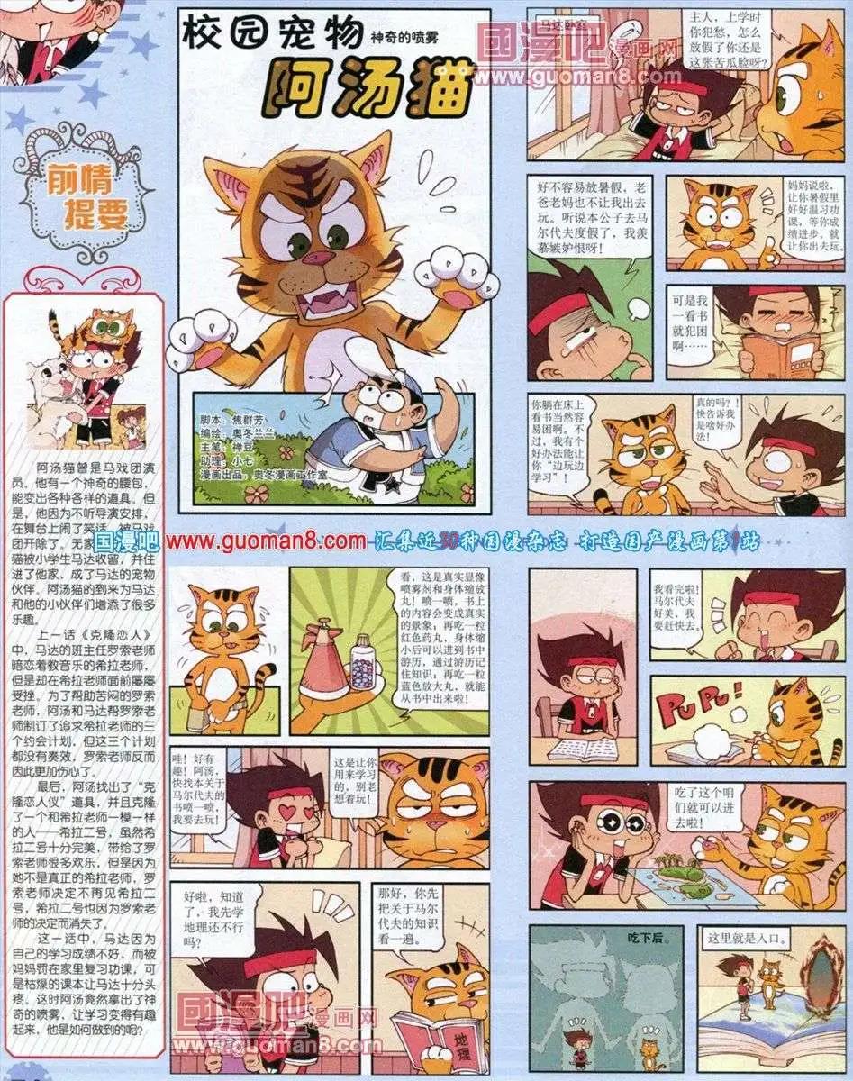 第 76 页