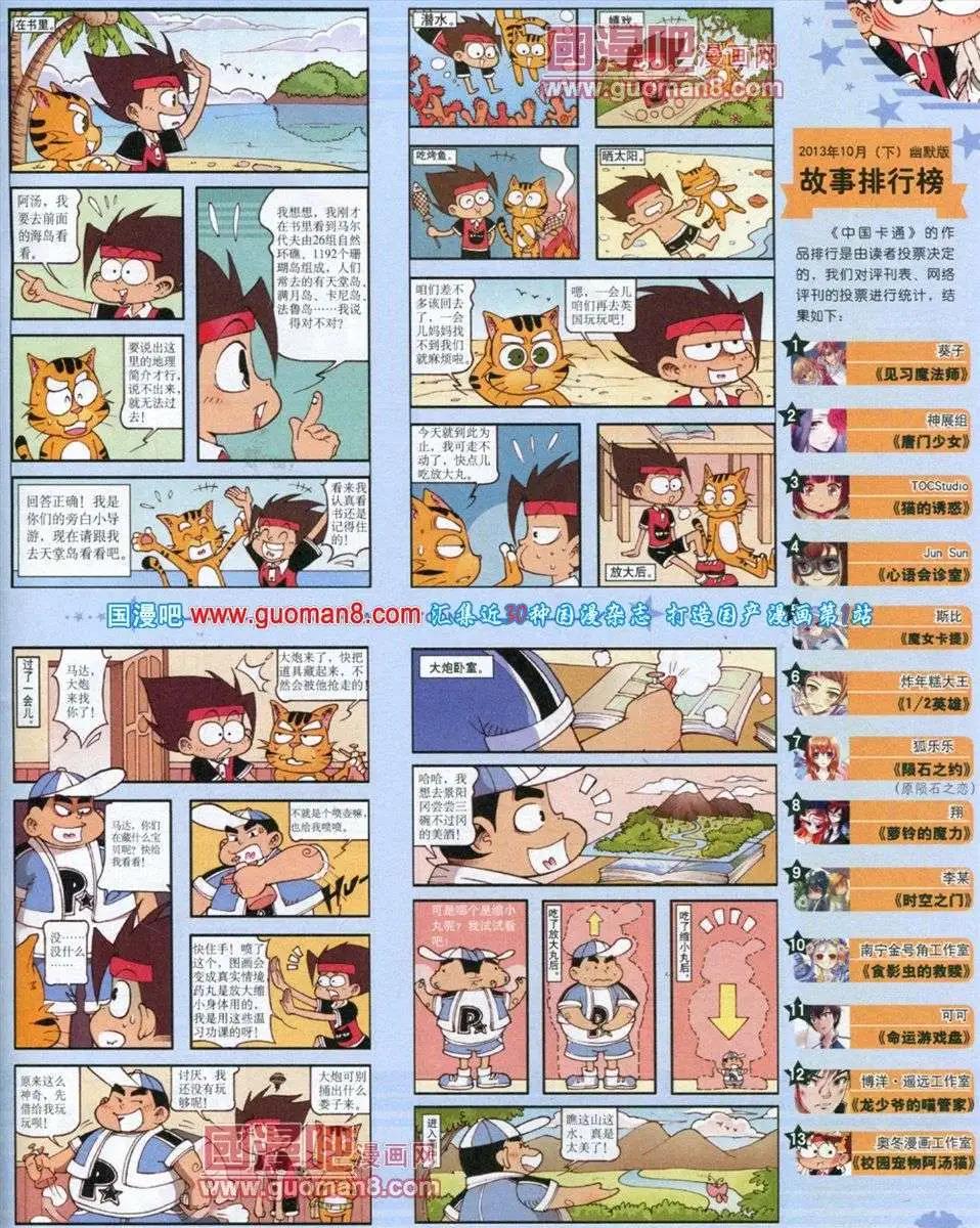 第 77 页