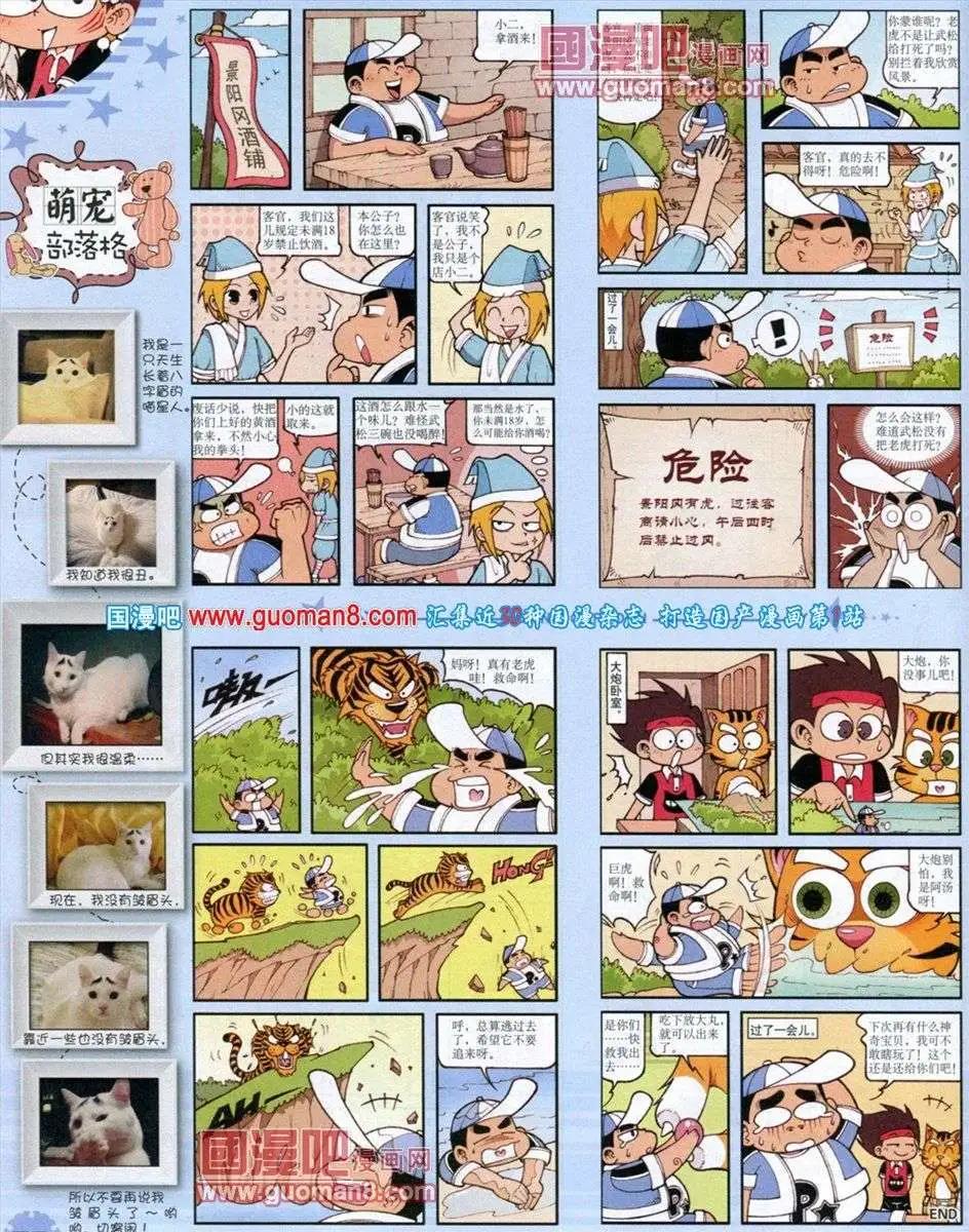第 78 页