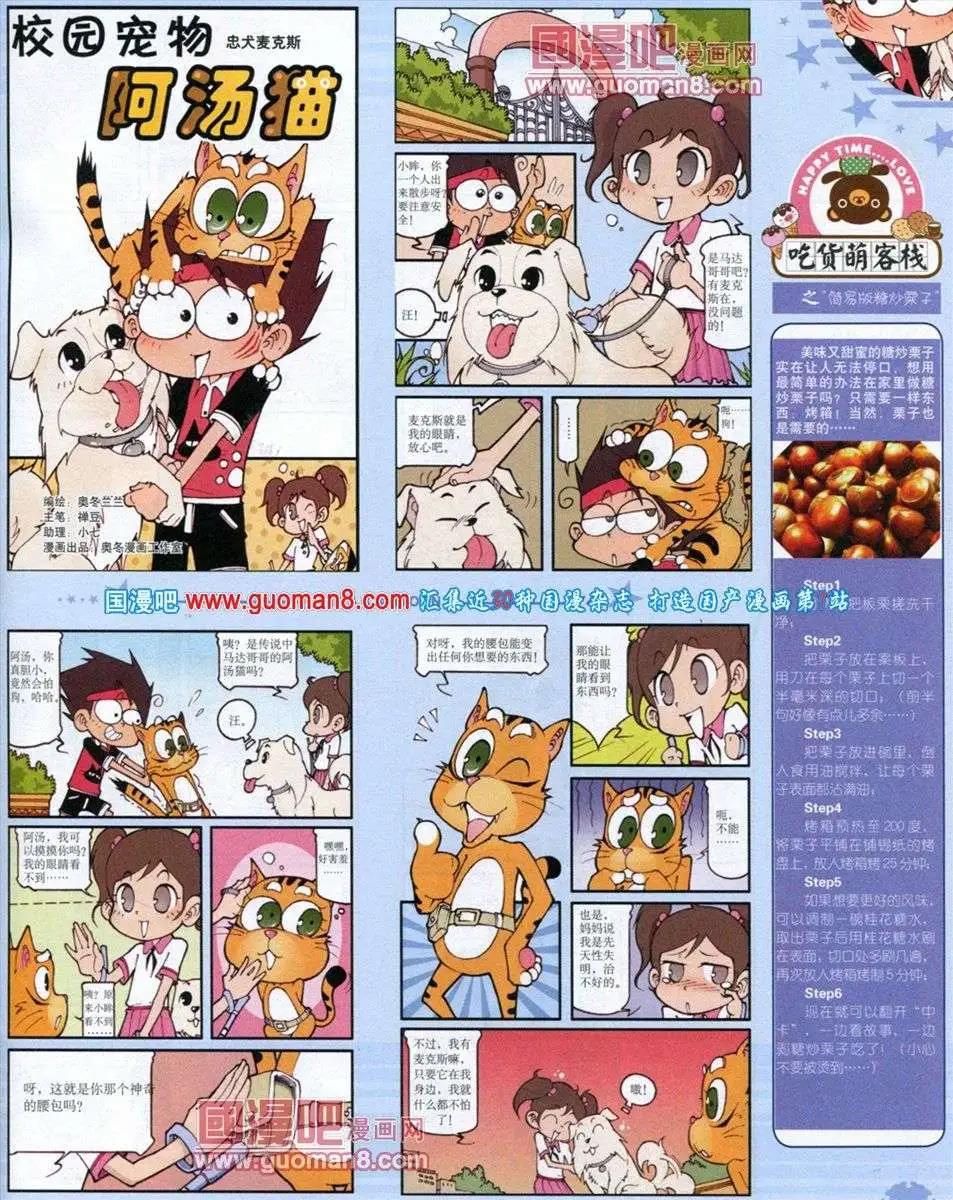 第 79 页