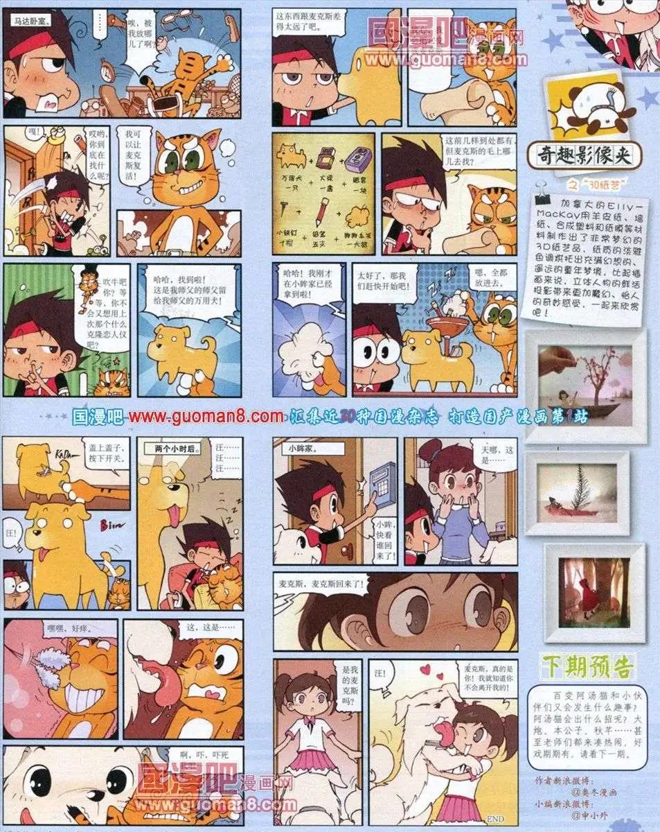 第 81 页